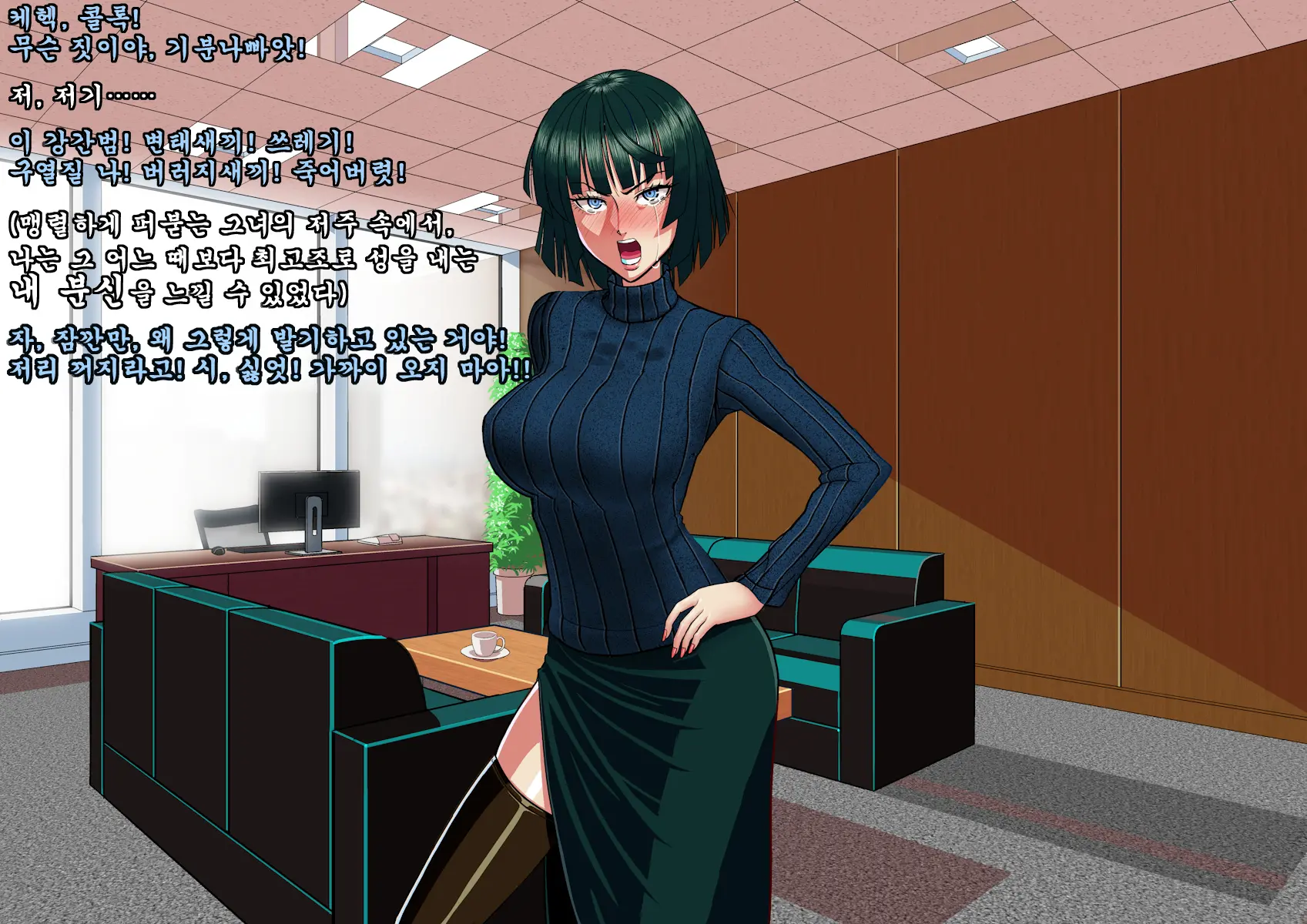 Ki No Tsuyoi Onna Joushi Fubuki Ni Koroshitai Hodo Nikumare Nagaramo Tada Aisaretai